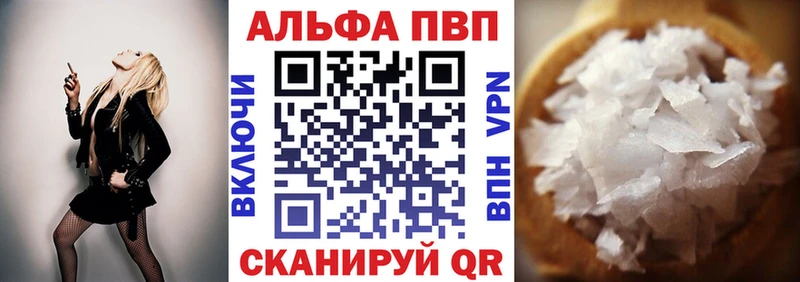 Купить МАРИХУАНА  А ПВП  МЕФ  КОКАИН  Тайшет