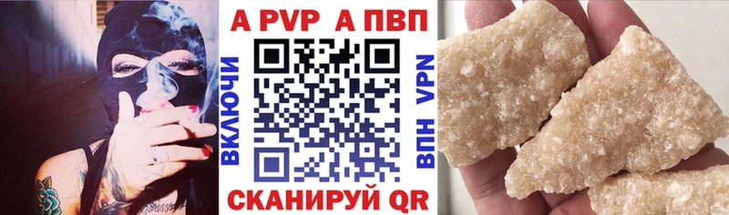 Купить  Тайшет  Альфа ПВП СК КРИС 
