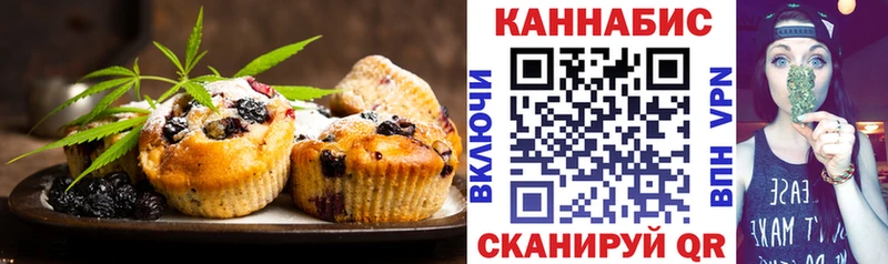 Купить Тайшет Canna-Cookies конопля