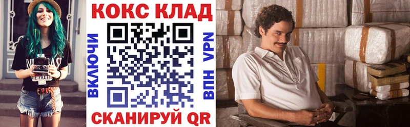 Купить закладки  Тайшет  Кокаин 98% 