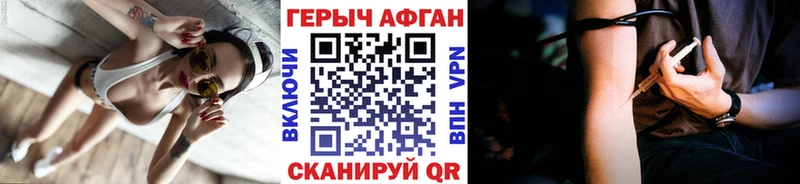 ГЕРОИН хмурый  Купить  Тайшет 