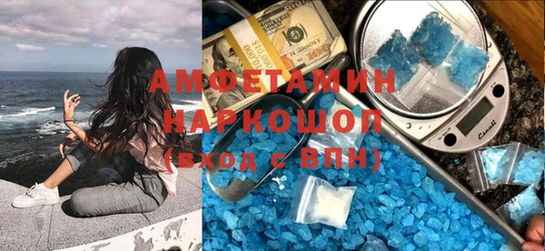 дживик Гусиноозёрск