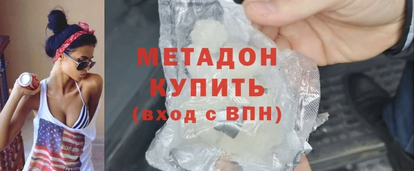 кокаин VHQ Гусь-Хрустальный