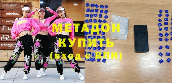 кокаин VHQ Гусь-Хрустальный