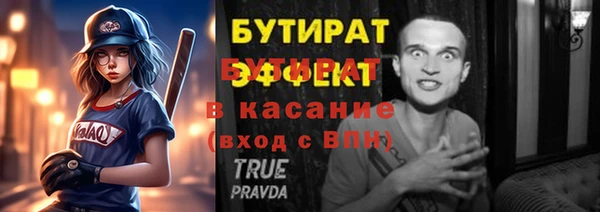 mdma Гусев