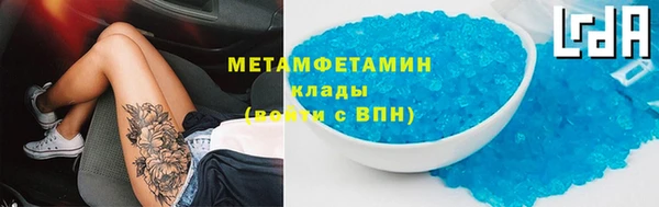 mdma Гусев
