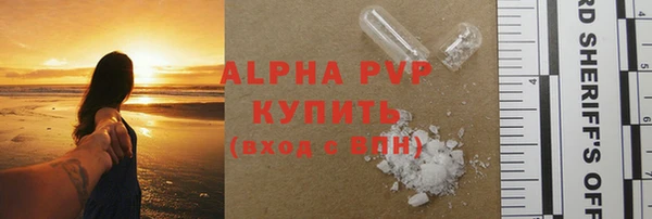 кокаин VHQ Гусь-Хрустальный