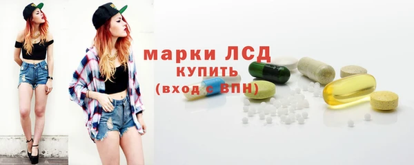 mdma Гусев