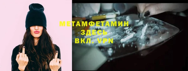 кокаин VHQ Гусь-Хрустальный