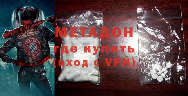 mdma Гусев