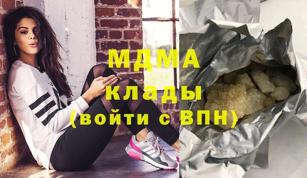 дживик Гусиноозёрск