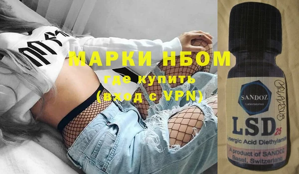 кокаин VHQ Гусь-Хрустальный