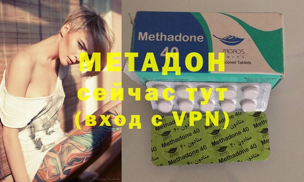 mdma Гусев