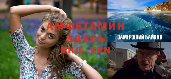 дживик Гусиноозёрск