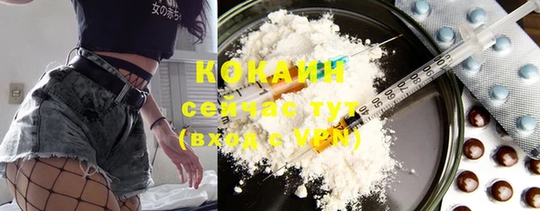 кокаин VHQ Гусь-Хрустальный