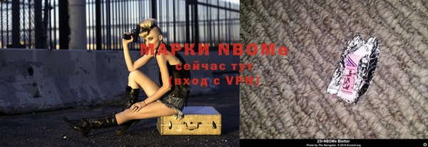 кокаин VHQ Гусь-Хрустальный