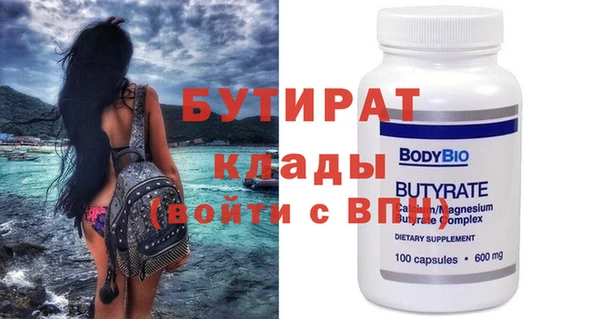 дживик Гусиноозёрск