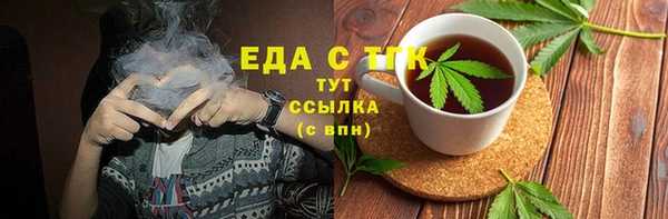 кокаин VHQ Гусь-Хрустальный