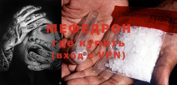 кокаин VHQ Гусь-Хрустальный