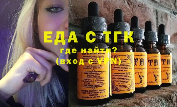 дживик Гусиноозёрск