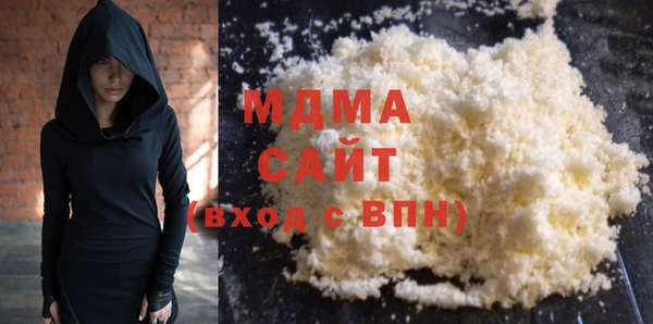 mdma Гусев