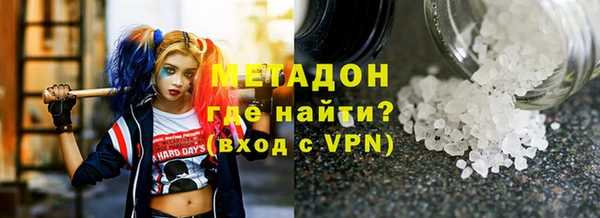 mdma Гусев