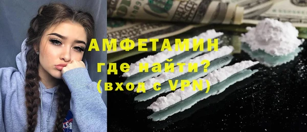 mdma Гусев
