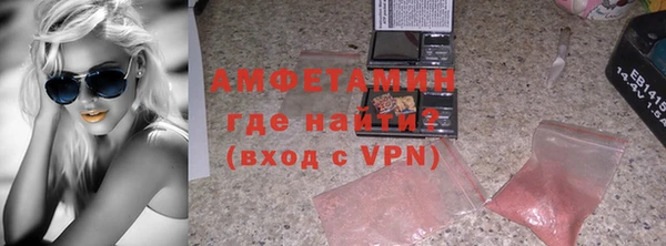 дживик Гусиноозёрск