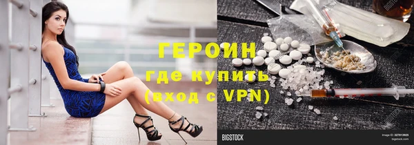 дживик Гусиноозёрск