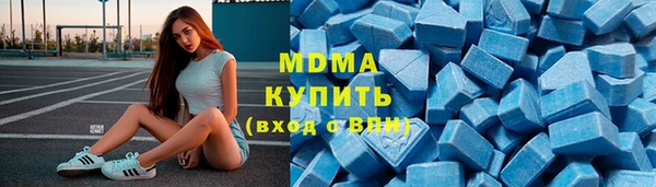 кокаин VHQ Гусь-Хрустальный