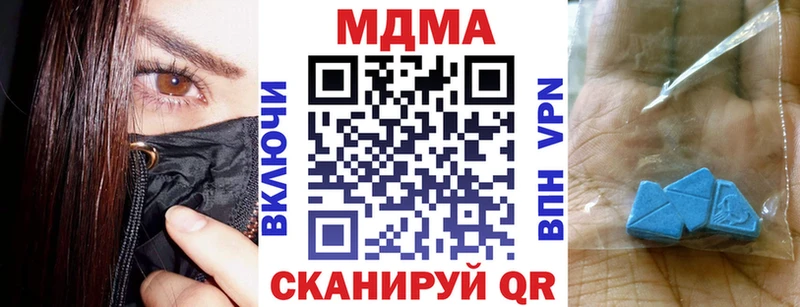 Купить где  Тайшет  МДМА молли 