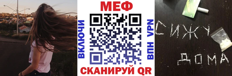 Меф мука Тайшет