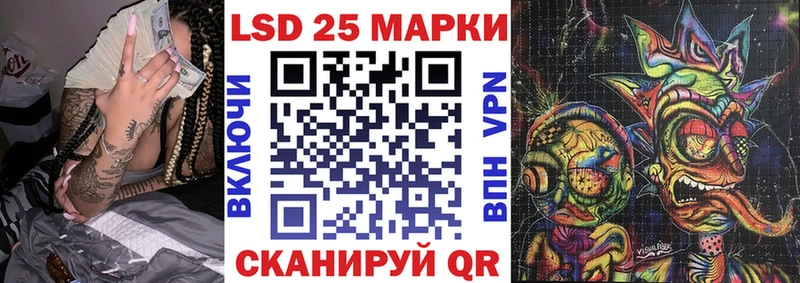 Марки NBOMe 1,5мг  Купить закладки  Тайшет 