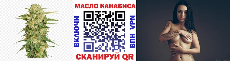 Купить  Тайшет  ТГК концентрат 